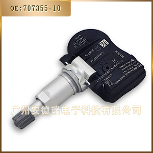 <b>Tpms</b> Sensor 433Mhz External For Bmw 3 Series 5 Series Car Tire Pressure Monitoring System - Product Image 3