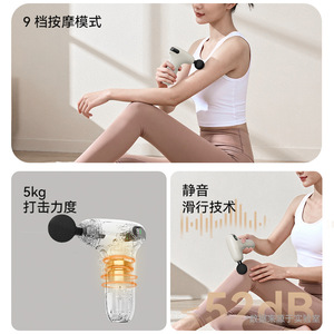 Fascia Gun Electric Massage Gun 9 Speed Levels 5kg Impact Force Quiet Operation For Women Exercise Relaxation - Product Image 1