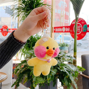 Cartone animato giallo anatra Internet celebrità occhiali Soft Touch artiglio macchina da collezione animale peluche portachiavi giocattoli portachiavi portachiavi - Product Image 4