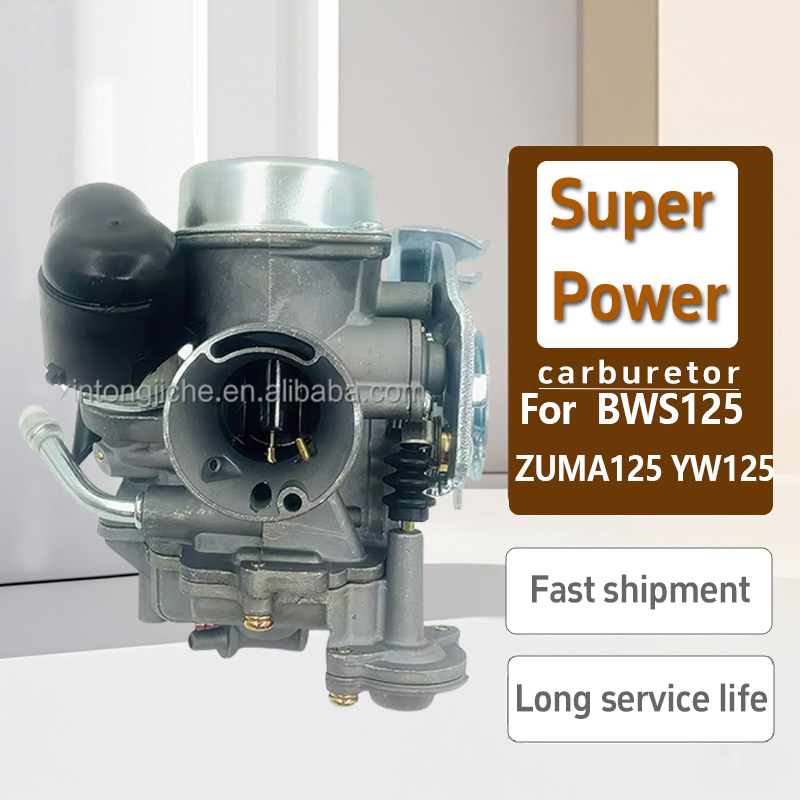 あおm トルクドライバーシーブキット Bws125 Yw125 Zuma125 Cygnux X