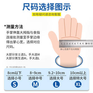 Guantes de laboratorio desechables de nitrilo de látex de grado alimenticio <span class=keywords><strong>Emaús</strong></span>, protección de goma duradera para catering, engrosados para uso especial - Product Image 5