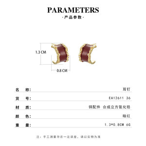 Burgundy C-shaped Stud Earrings 14k Gold Ear Post Party Fashion Jewelry Geometric Design Claw Setting Half Circle Earrings - Product Image 3