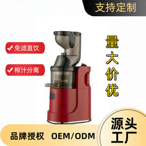 Exprimidor de Jugos Multifuncional para el Hogar, Motor DC de 1200 RPM, Cuerpo de Plástico de 400 ml, Bajo Ruido, Fácil Operación - Product Image 2