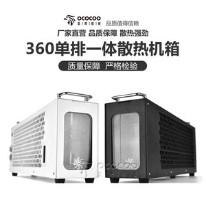 หม้อน้ำระบายความร้อนออลอินวัน Yingbo 360 มม. สำหรับ ITX CPU GPU พร้อมปั๊มระบายความร้อนแบบเงียบ - Product Image 5