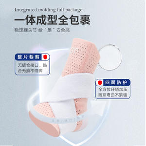 Attelle de cheville légère et respirante, manchon de compression sportif fin à sangle pour le basketball et la course à pied, prévient les entorses de la cheville - Product Image 1