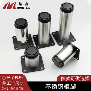 Ming Xin Stainless Steel <b>Adjustable</b> Furniture <b>Legs</b> 50mm Round Modern Design For Cabinet Coffee <b>Table</b> Easy Installation - Product Image 3