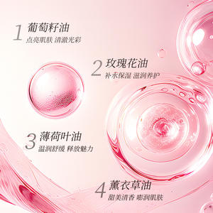 Huile hydratante spéciale aux pétales de fleurs 60ml Effet rafraîchissant Soin de massage féminin Huile Yoni - Product Image 1