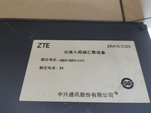 Châssis GPON OLT C320 2U 7 emplacements de service 7 ports Boîtier de subrack double alimentation GTGO Argent 100 % testé - Product Image 2