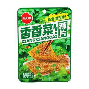 Tiao Picante Especialidad <span class=keywords><strong>de</strong></span> Hunan, China, <span class=keywords><strong>Sabor</strong></span> <span class=keywords><strong>de</strong></span> <span class=keywords><strong>la</strong></span> Infancia, Aperitivos <span class=keywords><strong>de</strong></span> Carne Exóticos Picantes, Bolsa <span class=keywords><strong>de</strong></span> 20g, Textura Semi-Suave - Product Image 5