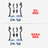 Protection de moteur robuste pour moto Kove 450RR modèle 2026 – Barre de protection avant compétitive