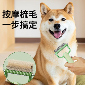 Nuevo Peine Desenredante para Mascotas, Peine para Gatos, Peine Desenredante de Doble Cara, Peine para Perros, Herramienta Antienredos para el Cuidado de Mascotas al por Mayor - Product Image 4