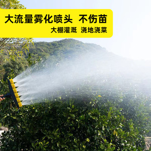 Pulvérisateur à brume, buses d'arrosage, 6 ports, en plastique, pour l'irrigation des jardins, l'aménagement paysager et l'agriculture - Product Image 3