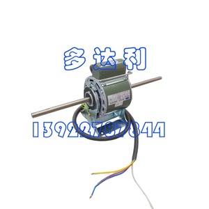 มอเตอร์พัดลมคอยล์ยูนิต Carrier HB63CN351 63W 220V มอเตอร์พัดลมเครื่องปรับอากาศ มอเตอร์ไฟฟ้า ประหยัดพลังงาน โครงสร้างโลหะ - Product Image 2