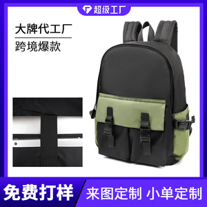 Mochila Unisex Estilo Japonés, Gran Capacidad, Compartimento para Portátil, Color Negro y Verde, Diseño Sólido, Correas para Hombros, Uso Diario - Product Image 5
