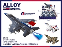Uçak Diecast modu oyuncak alaşım askeri savaş uçağı ışık ve müzik ile gemisi uçak modeli serisi