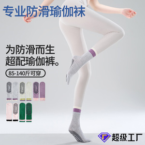 Calzini Yoga antiscivolo personalizzati stile sottile 100% Nylon lungo Fitness Pilates per giovani sport estivi al coperto - Product Image 4