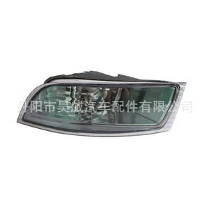 Luces Antiniebla Delanteras Halógenas para Lexus GX470 2003-2009 81211-60160 81211-60080 - Product Image 1