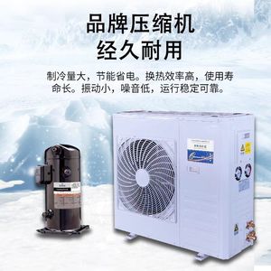 ชุดเครื่องทำความเย็นโคปแลนด์ 2P 3P 4HP 5HP 6P คอมเพรสเซอร์แบบสโครล ชุดคอนเดนซิ่งสำหรับห้องเย็น - Product Image 2
