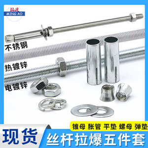 Ming Ao Threaded Rods M12 Fully Threaded Hot-dip Galvanized Steel Right Hand Metric General Industry Use - Product Image 3