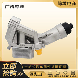 ตัวกรองน้ำมันเครื่องยนต์อลูมิเนียม11428596283สำหรับ BMW 320i 330i 530i 430i พร้อมอะไหล่เปลี่ยนปะเก็น - Product Image 5