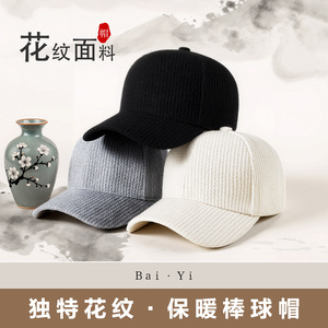 หมวกเบสบอลผ้าฟลีซแบบยูนิเซ็กซ์สีทึบหมวกป้องกันแสงแดดที่อบอุ่นสำหรับฤดูใบไม้ร่วงฤดูหนาว - Product Image 2