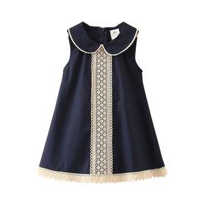 Ropa India al por Mayor de Suzhou para Niños, Vestido de Látex para Netball, Barato, del Mercado Chino - Product Image 1