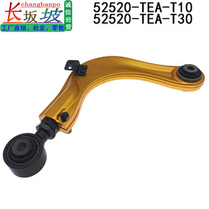 Bras de suspension supérieur arrière réglable pour Honda Civic FC1 RW 2016-2022, pièce de rechange 52520-TEA-T30 - Product Image 4