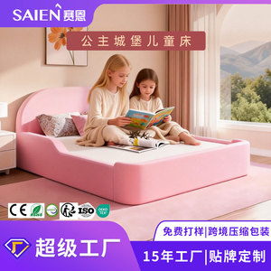 Children <b>Sofa</b> Bed Large Square Type Flocking Fabric Foldable For <b>Kids</b> And Adults - Product Image 5