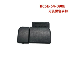 ที่วางแขนรถมาสด้า BT50 สีเบจ-ดำ พลาสติกทรงสี่เหลี่ยม BC5E-64-090E - Product Image 4