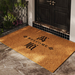 Tapis de porte imitation palmier de coco Vast Ocean, lavable, style moderne, 80x120cm, motif Bonne Chance et Bonheur - Product Image 3