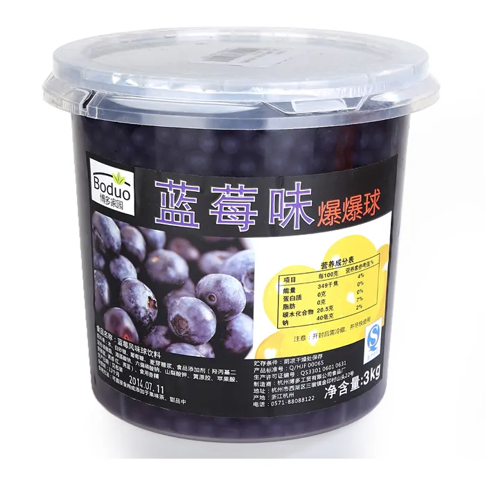 BODUO blueberry Flavored Popping Boba 12 Buckets * 1 KG Individually Packaged Beverage Ingredients Bubble Tea Supplier
