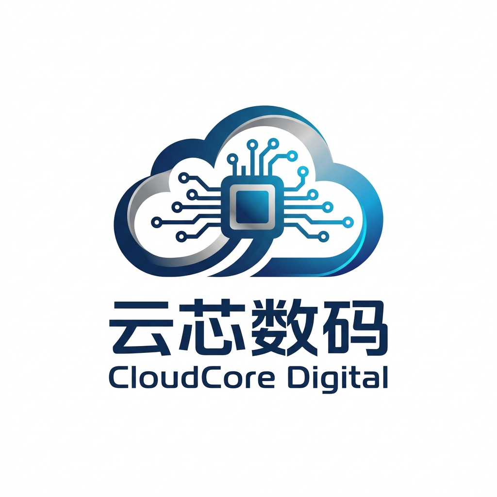 Shenzhen Yunxin Digital Products Co., Ltd. logo