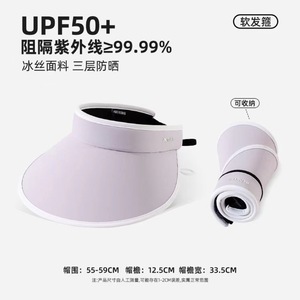 Visera de Sol de Ala Ancha para Mujer, de Seda de Hielo, UPF50+, Protección UV para Verano, Plegable, 55-59cm - Product Image 4