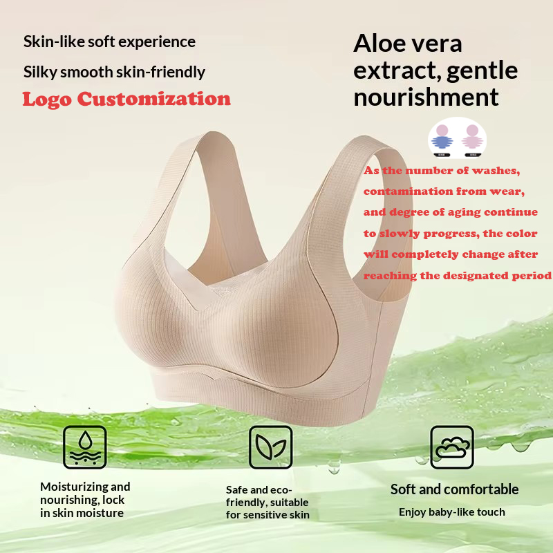 Autumn/Winter Solid Everyday Warm Skin Scrubbing Anti-gravity Seamless Push-Up Bra For Women Prevent Sagging Logo Customization