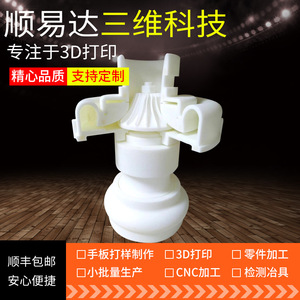 บริการพิมพ์แบบจำลอง 3 มิติ Keheng ด้วยวัสดุเรซิ่น SLA ไนลอน โลหะ งานหล่อ CNC งานเพ้นท์ฟิกเกอร์ - Product Image 4