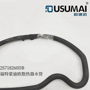Chine usine tuyau d'<span class=keywords><strong>eau</strong></span> de refroidissement tuyau de refroidissement réservoir tuyau de radiateur 2S718260DB pour <span class=keywords><strong>Ford</strong></span> Mondeo <span class=keywords><strong>GT</strong></span> - Product Image 3