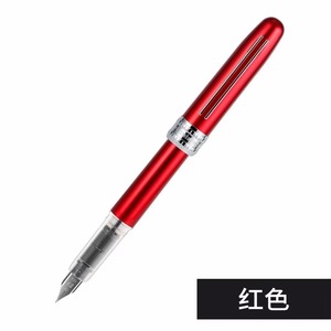 Pluma Estilográfica Japonesa <span class=keywords><strong>Platinum</strong></span> Preppy con 1 Cartucho de Tinta (7 Colores a Elegir) - Product Image 1