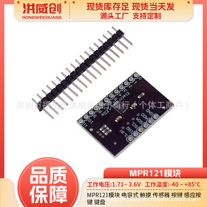 Module de capteur tactile capacitif MPR121 Breakout V12, 12 électrodes pour carte de développement de clavier - Product Image 5