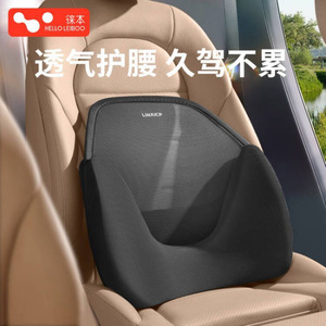 Linxcp Car Lumbar Support U-Shape Breathable Mesh Pillow <b>Pad</b> For Driver Seat Backrest <b>Cushion</b> - Product Image 3