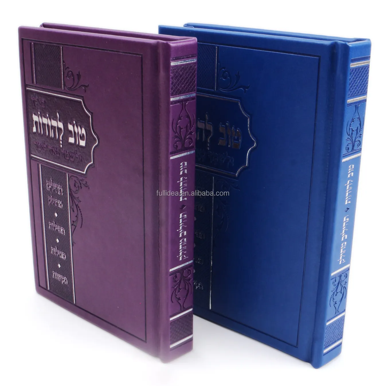 Tem Dập Nổi Foil In Đầy Đủ Màu Sắc Với Index Diecut Sách Yiddish Tiếng Do Thái Trong Bìa PU Sang Trọng