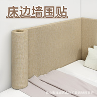 Papier peint mural chinois auto-adhésif en tissu rembourré Tatami, isolation anti-collision pour tête de lit, décoration