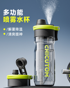 2026 Luxury 750ml Tritan Leakproof Unisex Misting Water <b>Bottle</b> Wholesale Custom Logo 3 1 Lid <b>Spray</b> Sports <b>Bottle</b> Gym Cycling - Product Image 4