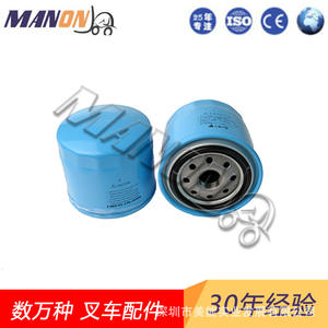 Filtro de aceite Mitsubishi 91H20-0187032B40-0010030A40-00103 para montacargas, repuesto con junta de papel y material de caucho - Product Image 4