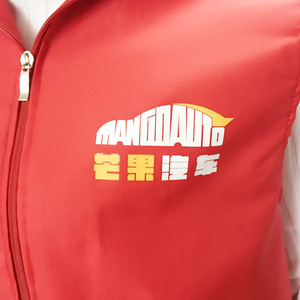 เสื้อกั๊กอาสาสมัครสีแดงพร้อมโลโก้พิมพ์ลาย ทำจากเส้นใยอะซิเตทคอมโพสิตชั้นเดียว ใช้ได้ทุกวันสำหรับกีฬากลางแจ้ง - Product Image 2