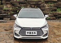 BYD Song MAX DM Wagon 2020 1.5T Intelligent Enjoy Edition 7 places Automatique Gauche Économe en carburant Familiale Utilitaire d'occasion