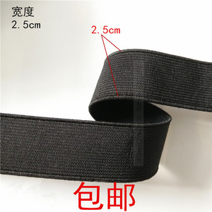 Durable Buckle Knitted Elastic Band 2.5cm <b>Car</b> Headrest Premium <b>Accessory</b> - Product Image 3
