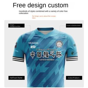 Dünya kupası için erkek özel süblimasyon baskılı futbol forması seti çabuk kuruyan nefes ter emici spor tişört için - Product Image 3