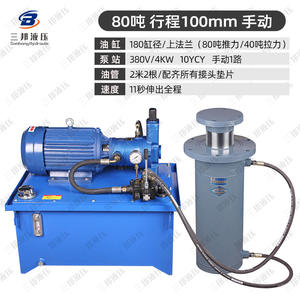 Estación Hidráulica de 100 Toneladas para Máquina Empacadora, Bomba de Pistón de Alta Presión, Válvula Manual, Conjunto Completo, Tubería de Aceite, Cilindro - Product Image 1