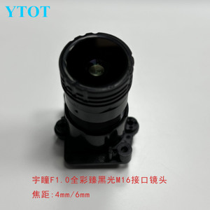 เลนส์สตาร์ไลท์ฟูลคัลเลอร์ F1.0, ความยาวโฟกัส 4 มม./6 มม., ขั้วต่อ M16 M336 - Product Image 1