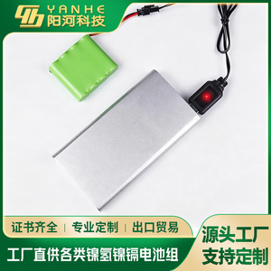 Paquete de Baterías Ni-Mh AA de 1200mAh y 7.2V para Juguetes con Conector SM - Product Image 2